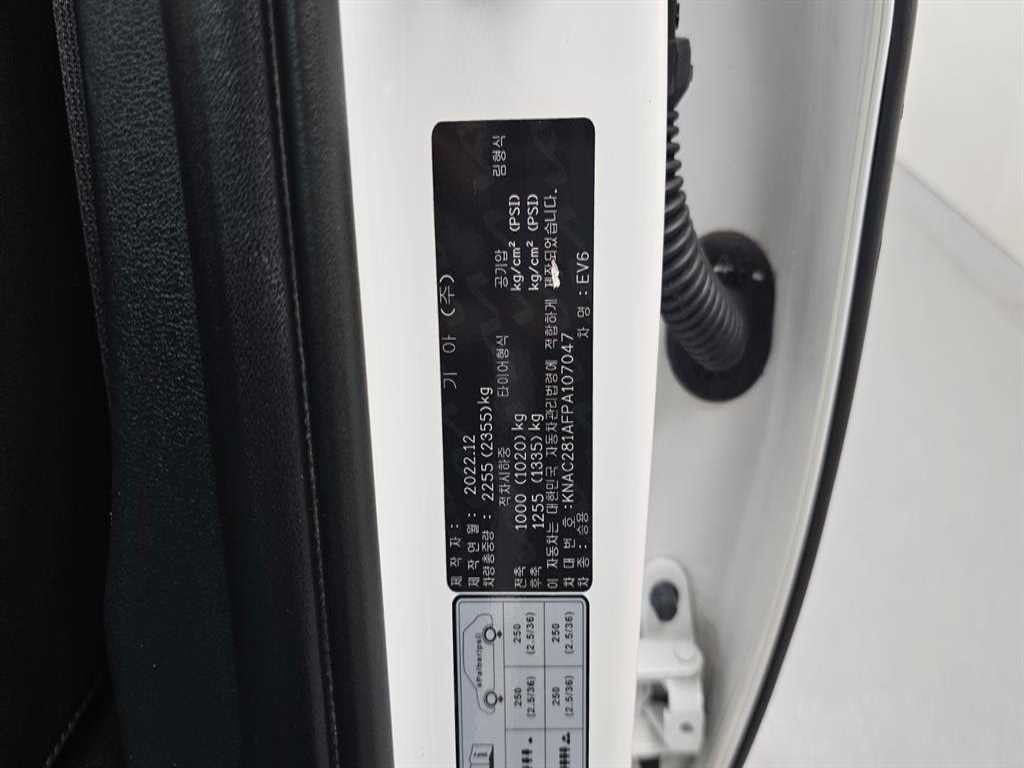 기아 EV6 롱레인지 에어 이미지 20