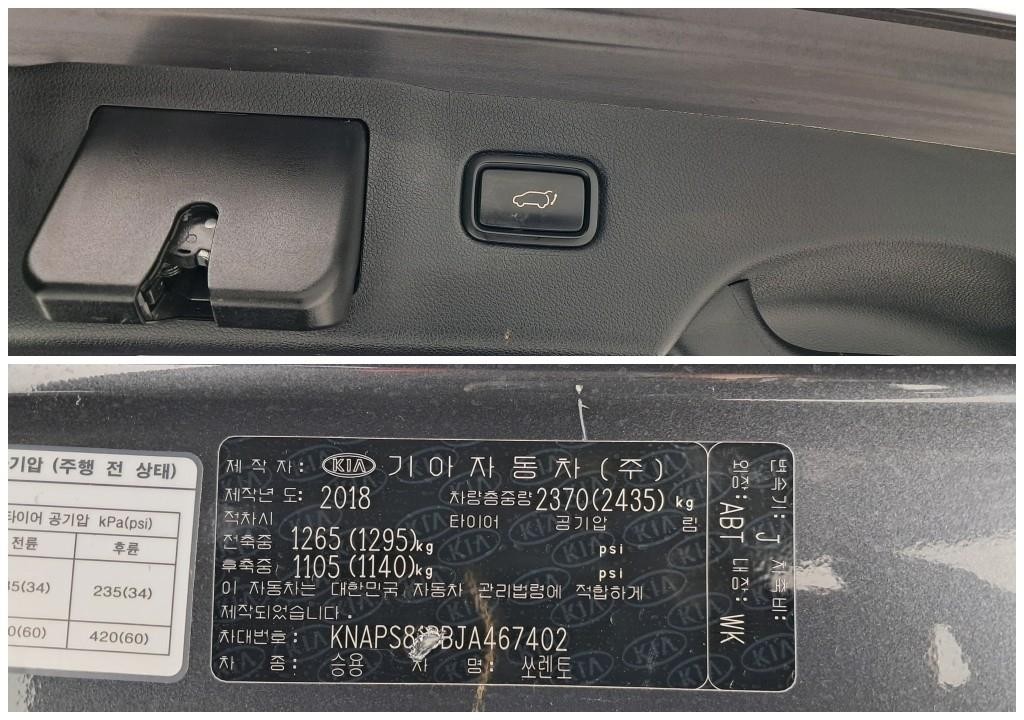 기아 쏘렌토 더 뉴 쏘렌토 디젤 2.2 2WD 노블레스 이미지 18