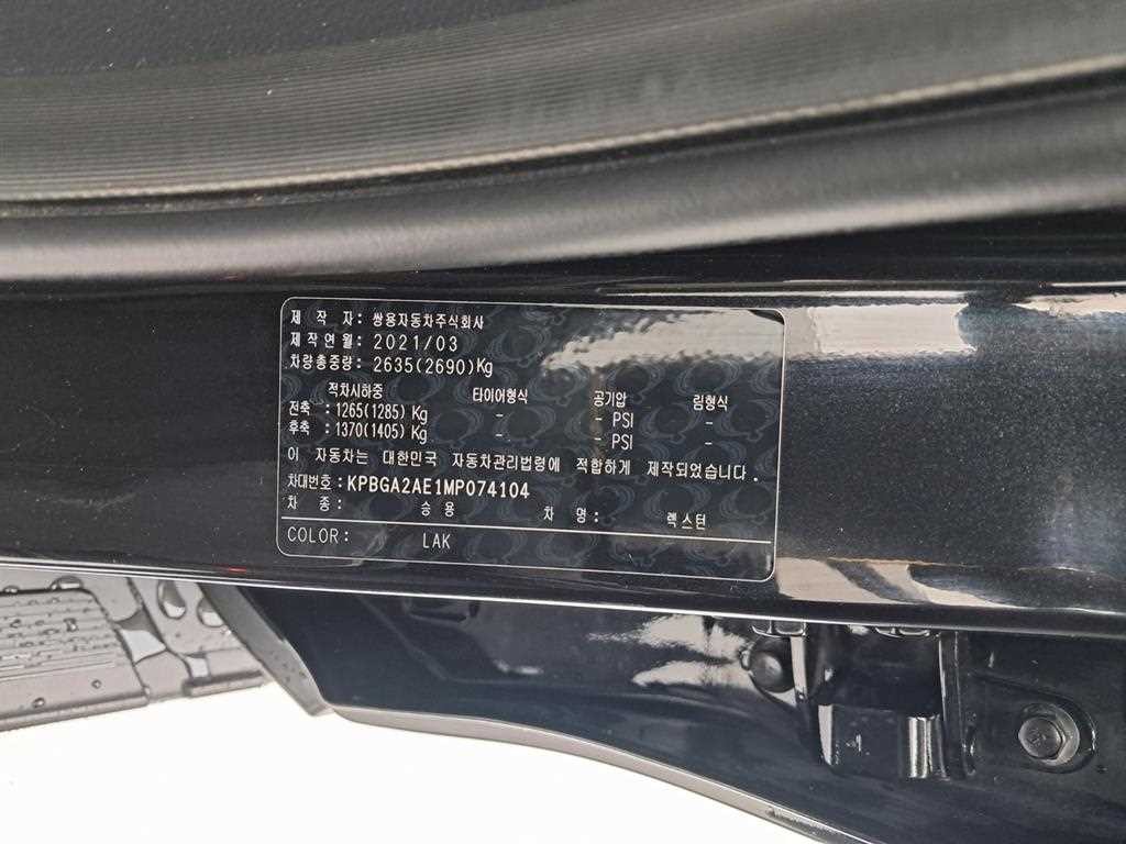 KG모빌리티(쌍용) 렉스턴 올 뉴 렉스턴 (Y450) 디젤 2.2 4WD 프레스티지 이미지 16