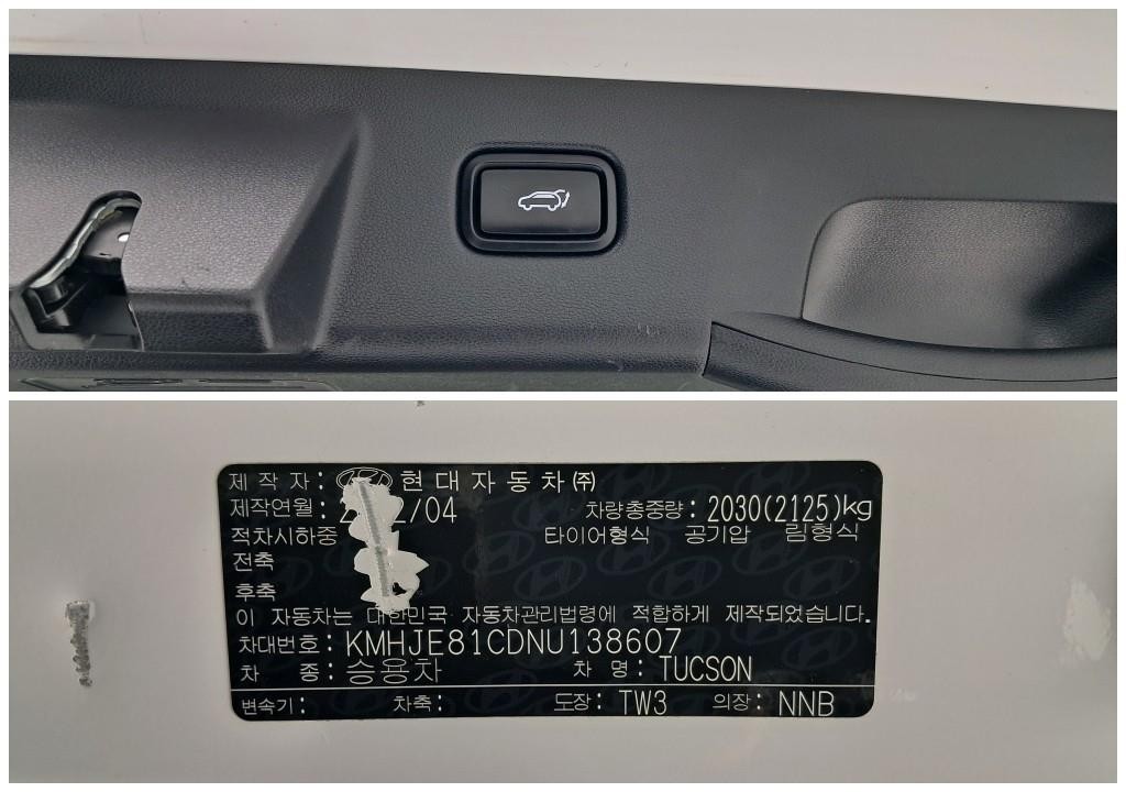 현대 투싼 투싼 (NX4) 디젤 2.0 4WD 인스퍼레이션 이미지 18