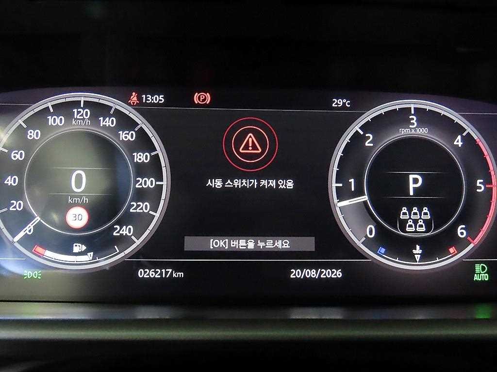 랜드로버 디스커버리 디스커버리5 3.0 SD6 HSE 이미지 9