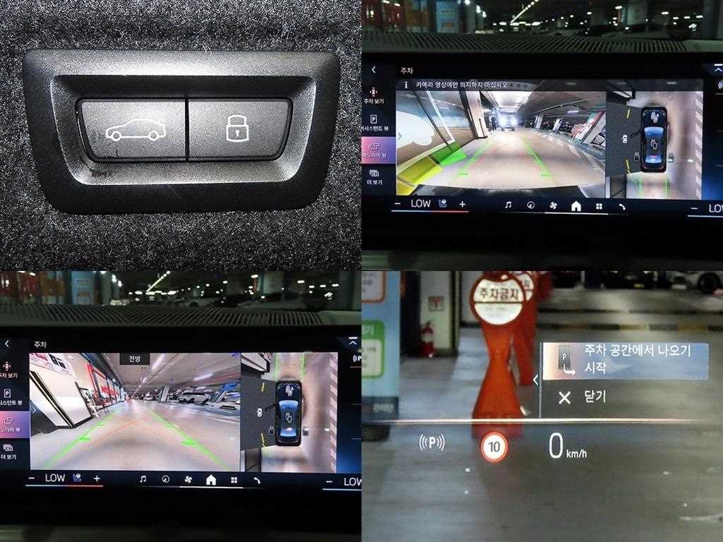 BMW i5 eDrive 40 M 스포츠 프로 이미지 18