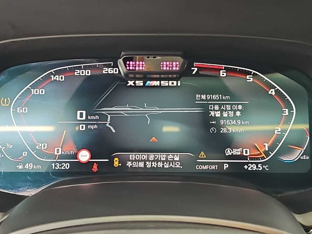 BMW X5 X5 (G05) M50i 이미지 6