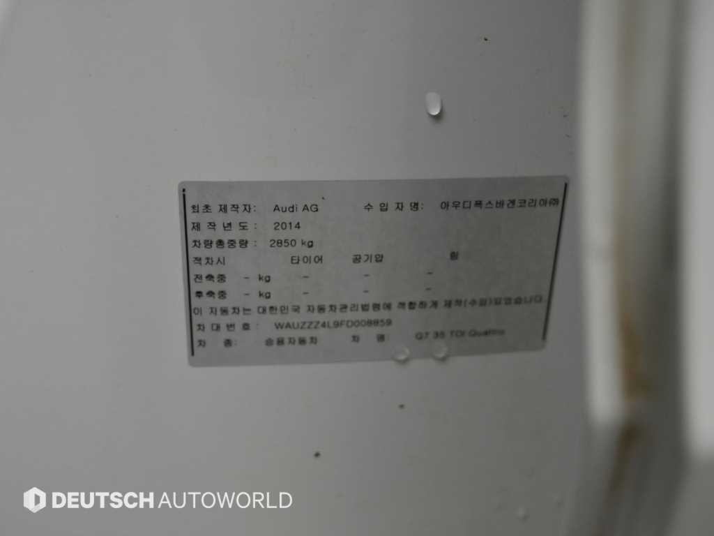 아우디 Q7 35 TDI 콰트로 다이나믹 이미지 20