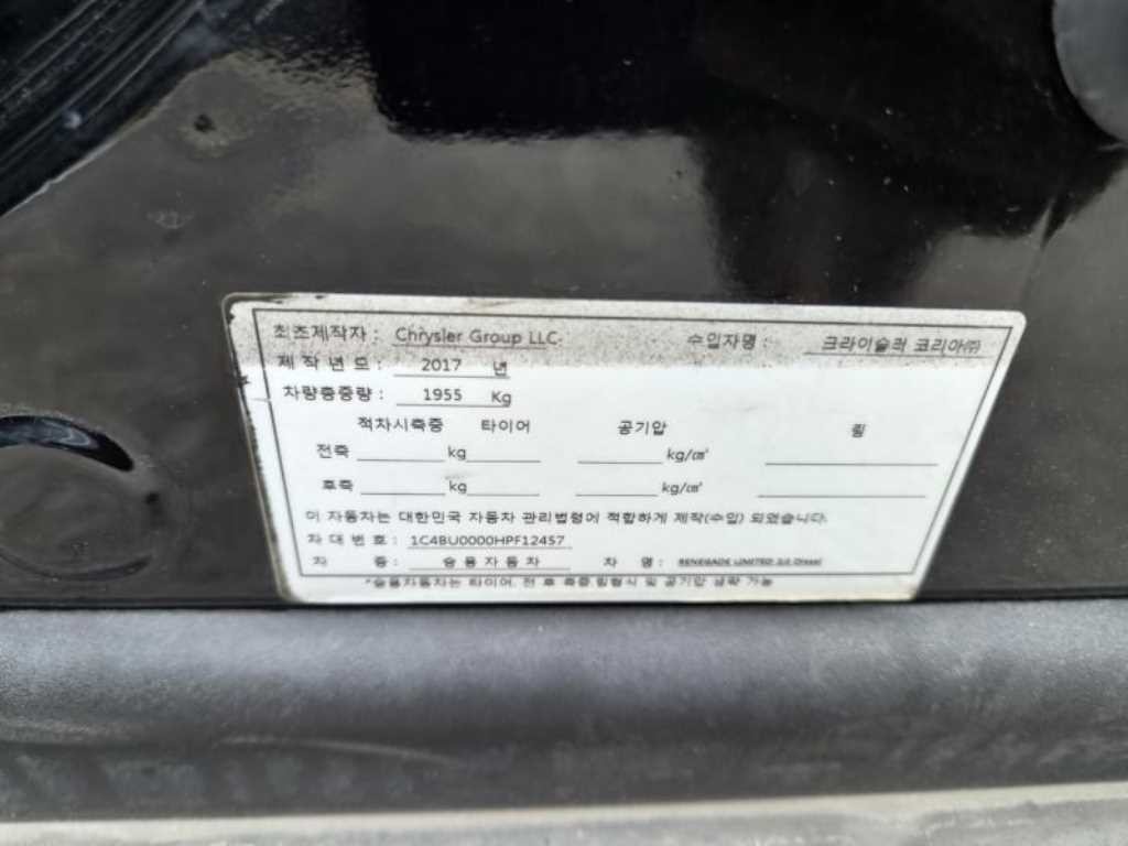 지프 레니게이드 2.0 디젤 리미티드 AWD 이미지 17