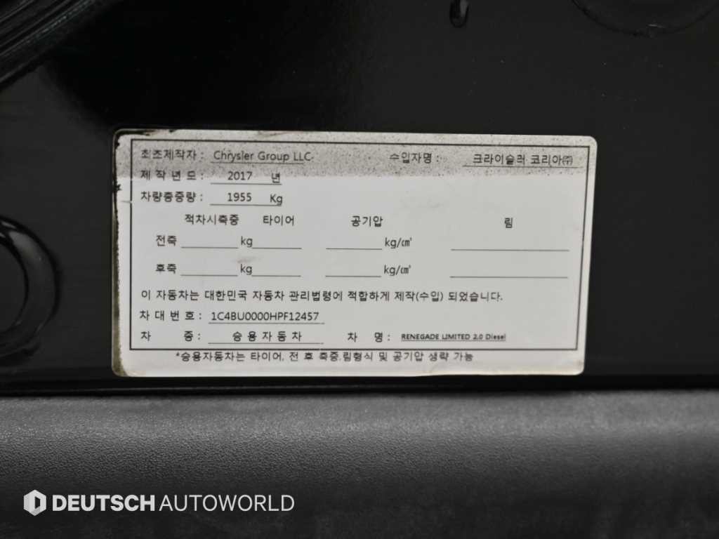 지프 레니게이드 2.0 디젤 리미티드 AWD 이미지 20