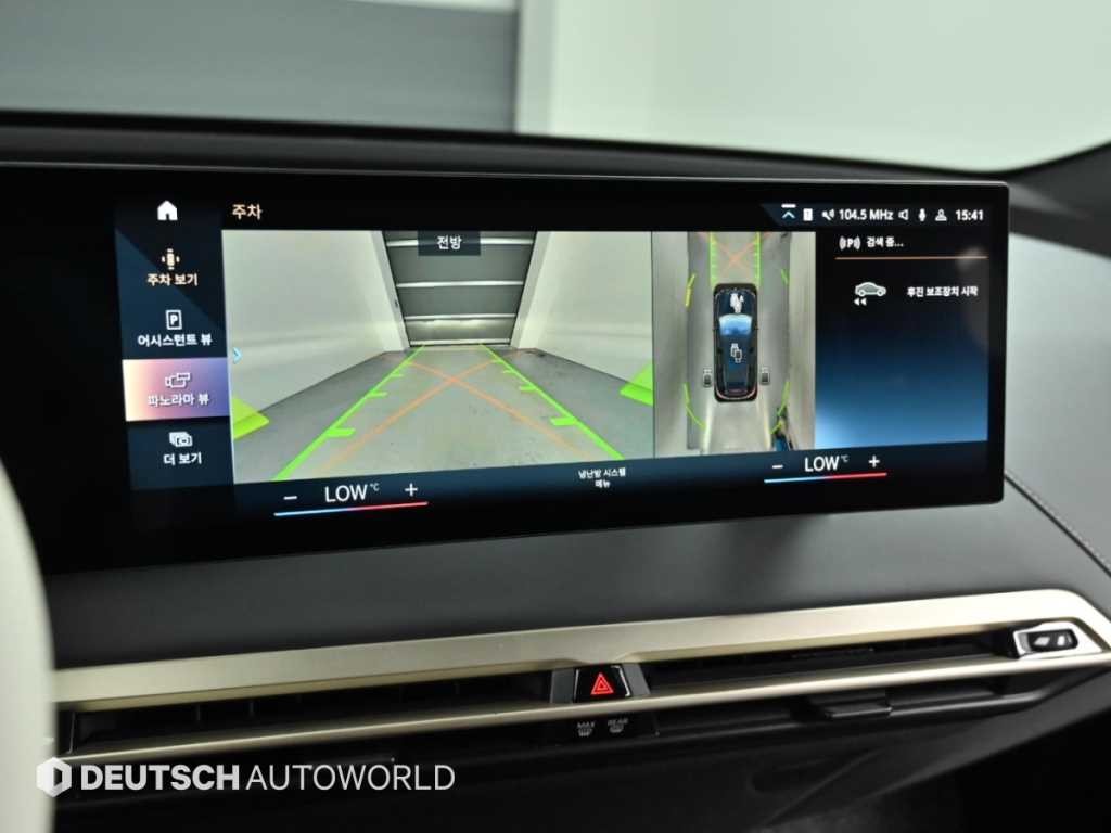 BMW iX xDrive 40 퍼스트 에디션 이미지 15