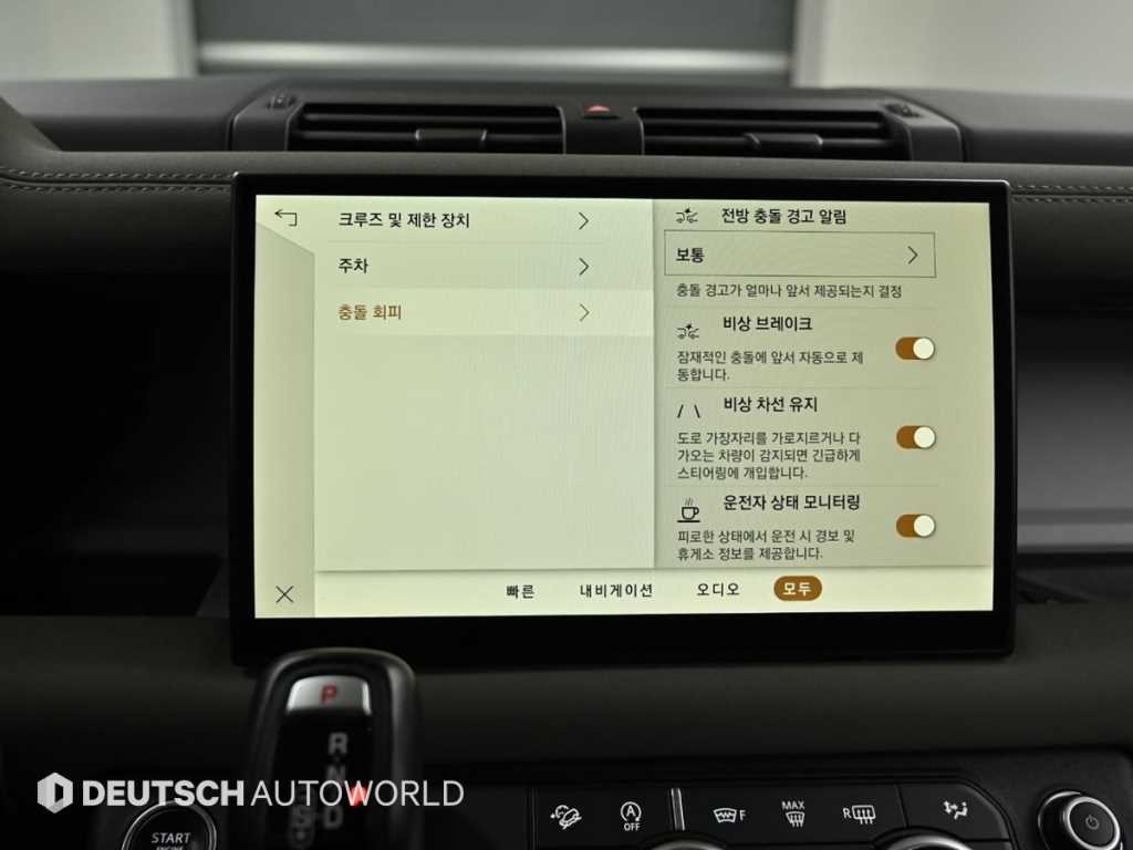 랜드로버 디펜더 디펜더 (L663) 90 D250 SE 이미지 17