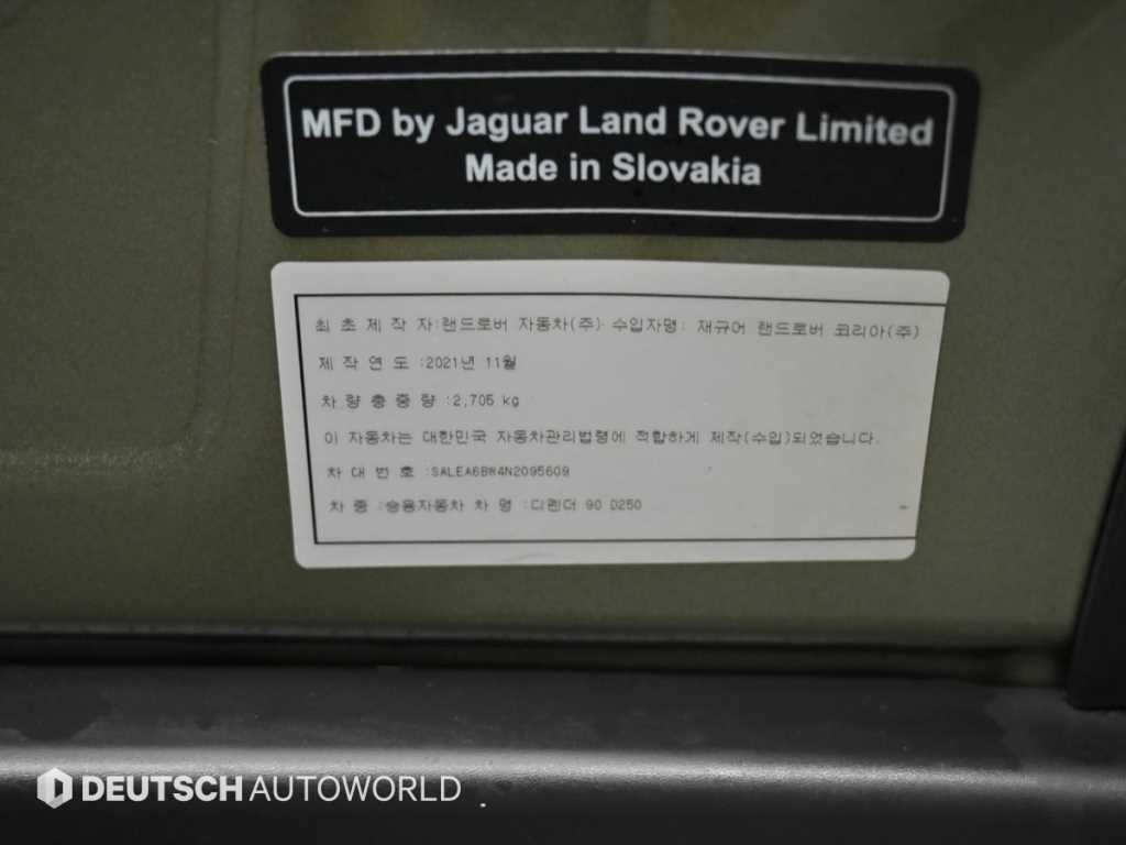 랜드로버 디펜더 디펜더 (L663) 90 D250 SE 이미지 20