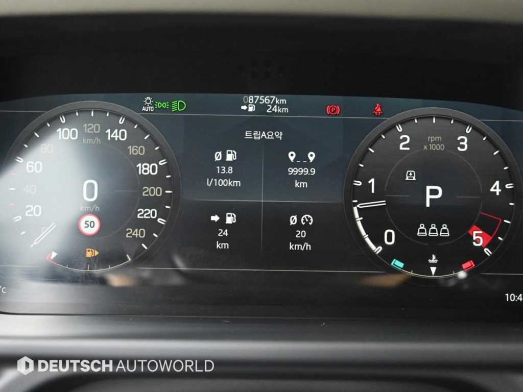 랜드로버 디펜더 디펜더 (L663) 90 D250 SE 이미지 8