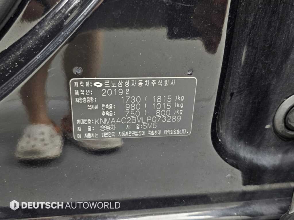 르노코리아(삼성) SM6 가솔린 2.0 GDe SE 이미지 20