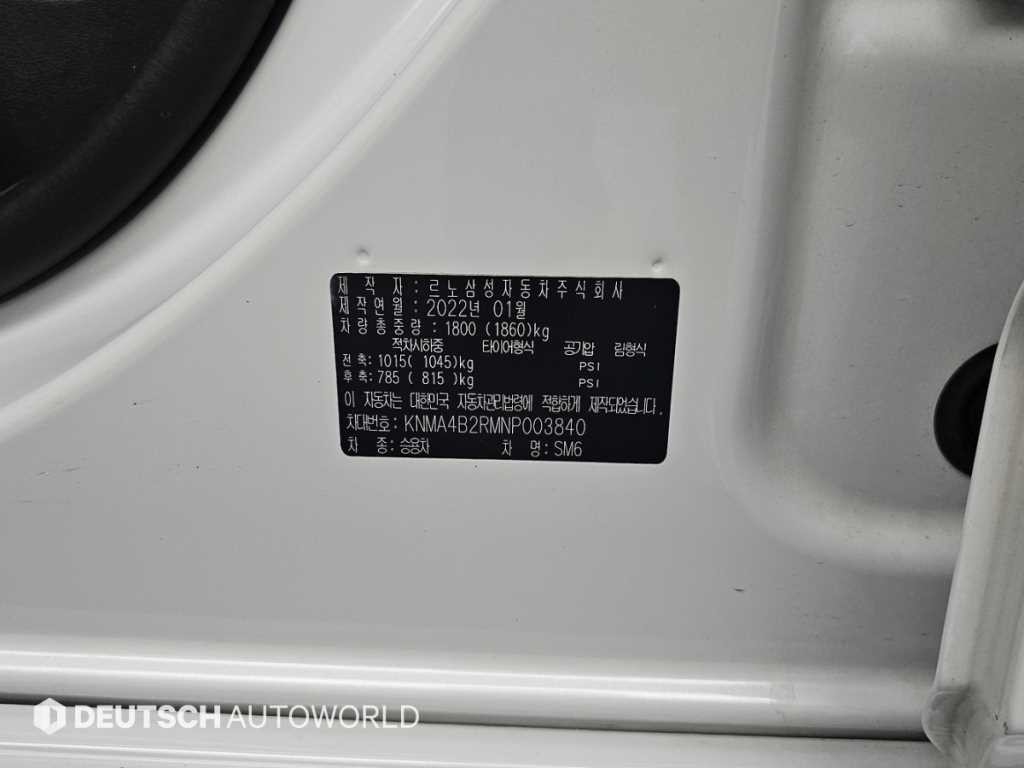 르노코리아(삼성) SM6 더 뉴 SM6 1.3 TCe RE 이미지 20