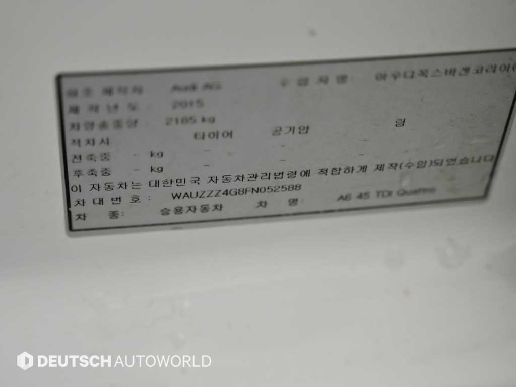아우디 A6 뉴A6 45 TDI 콰트로 이미지 20