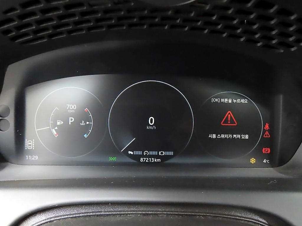 재규어 XJ XJ (X351) 3.0D 프리미엄 럭셔리 LWB 이미지 8