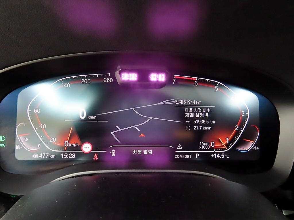 BMW 5시리즈 5시리즈 (G30) 520i 럭셔리 이미지 8