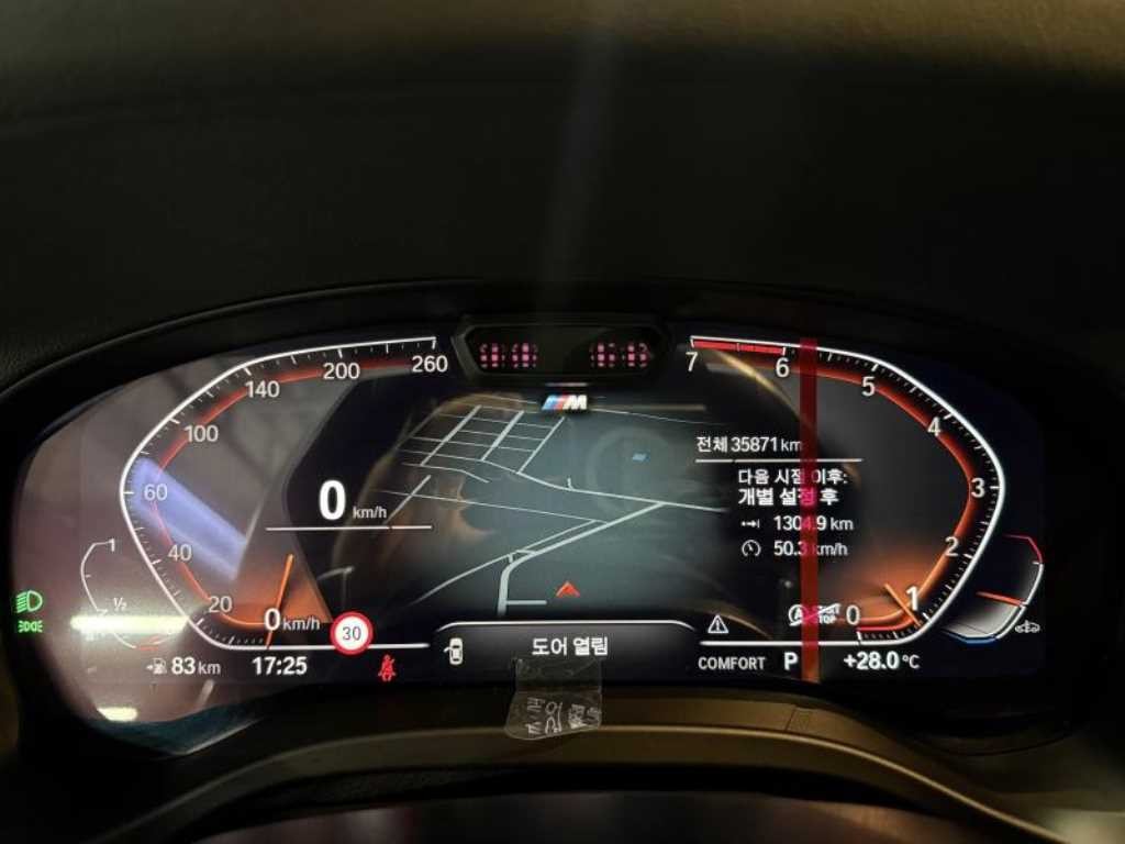 BMW X4 X4 (G02) xDrive 20i M 스포츠 프로 이미지 8
