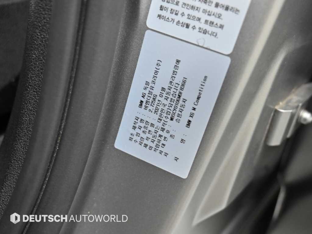 BMW X6M X6M (F96) 4.4 컴페티션 퍼스트 에디션 이미지 20