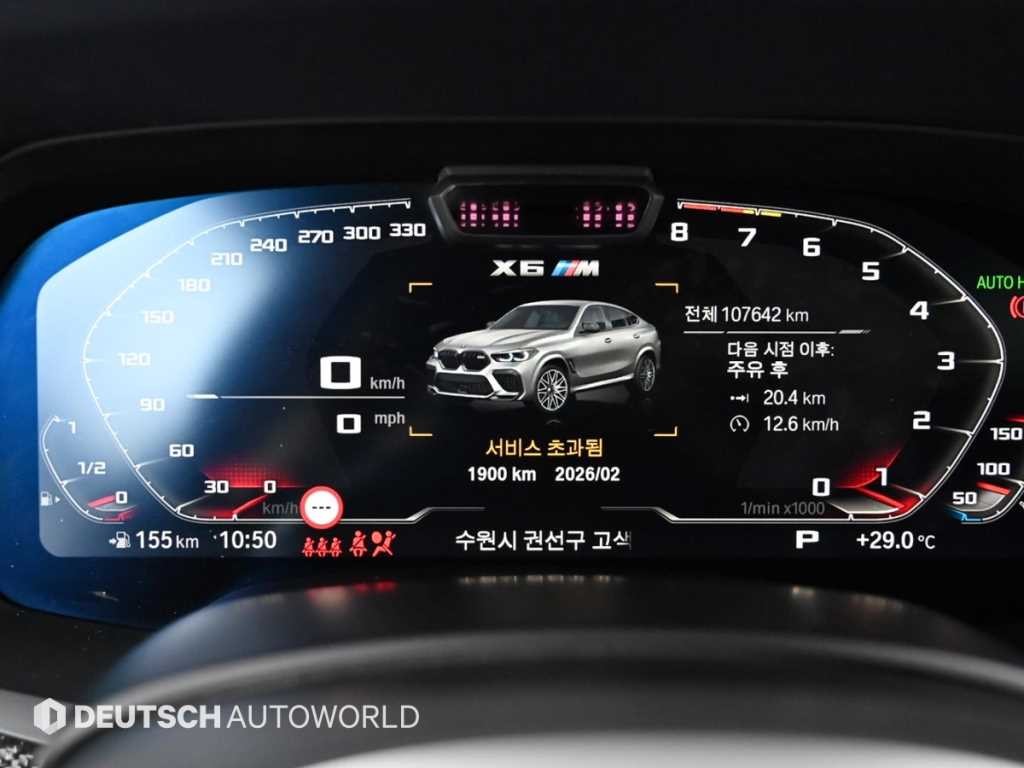 BMW X6M X6M (F96) 4.4 컴페티션 퍼스트 에디션 이미지 8