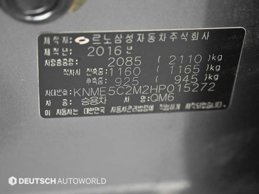 르노코리아(삼성) QM6 디젤 4WD RE 시그니처 이미지 20