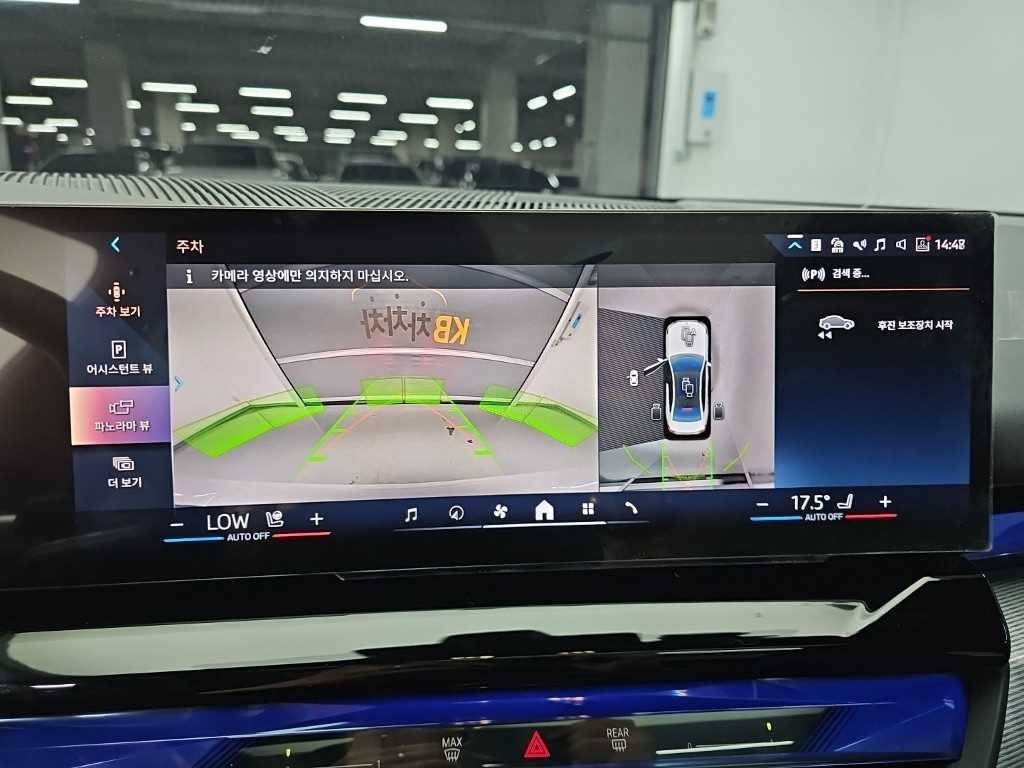 BMW 5시리즈 5시리즈 (G60) 530e M 스포츠 이미지 15