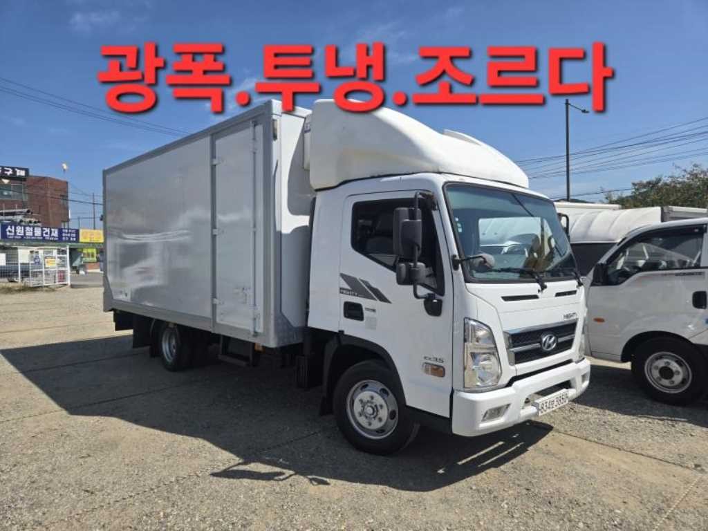 중대형화물 탑차/윙바디 냉동탑 3.5톤 올뉴마이티 이미지 1