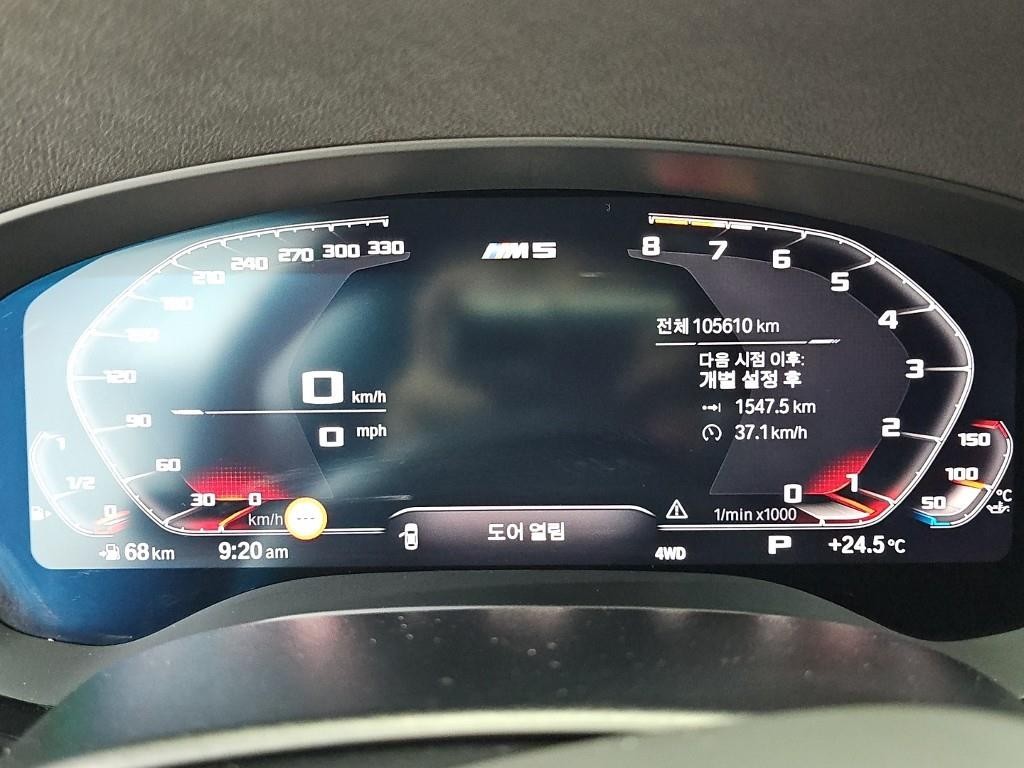BMW 5시리즈 M5 (F90, F10) M5 세단 이미지 6