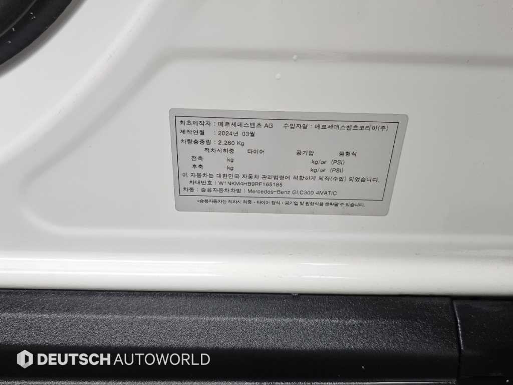 벤츠 GLC 클래스 GLC클래스 X254 GLC300 4MATIC AMG 라인 이미지 20