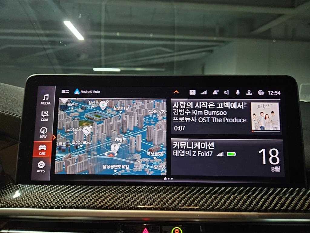 BMW X4 X4 (G02) xDrive M40i 이미지 13