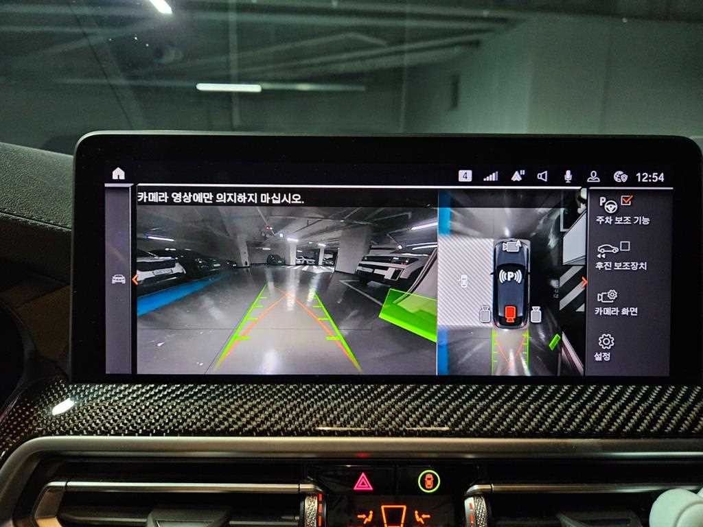 BMW X4 X4 (G02) xDrive M40i 이미지 15