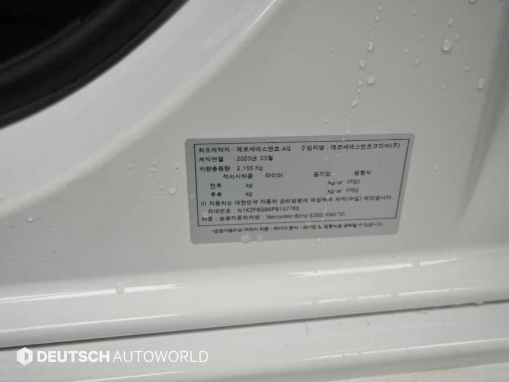 벤츠 E 클래스 E-클래스 W213 E350 4MATIC AMG LINE 이미지 20