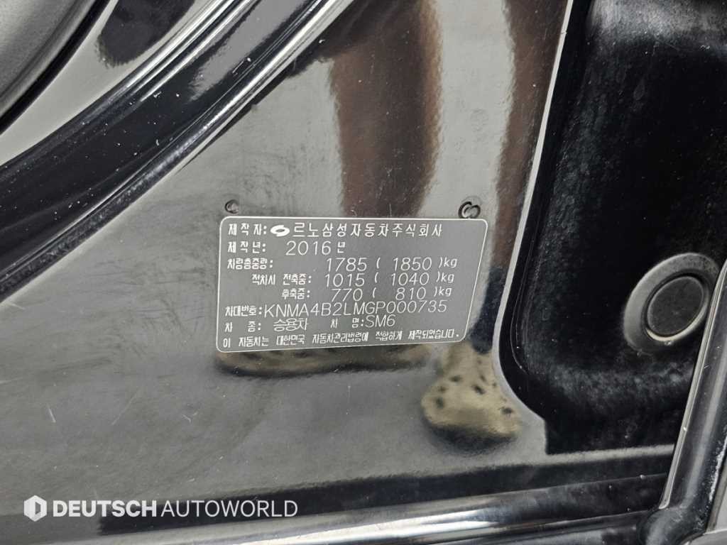 르노코리아(삼성) SM6 디젤 1.5 DCI LE 이미지 20