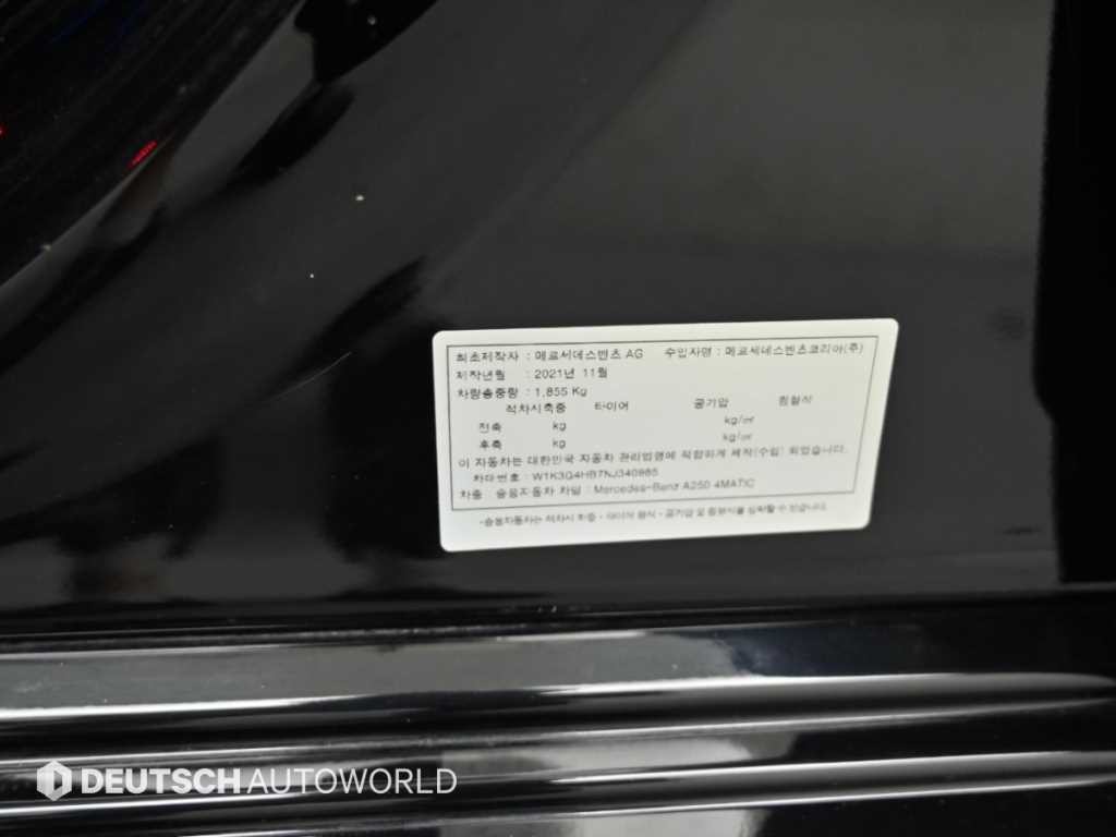 벤츠 A 클래스 A클래스 W177 A250 4MATIC 세단 이미지 20