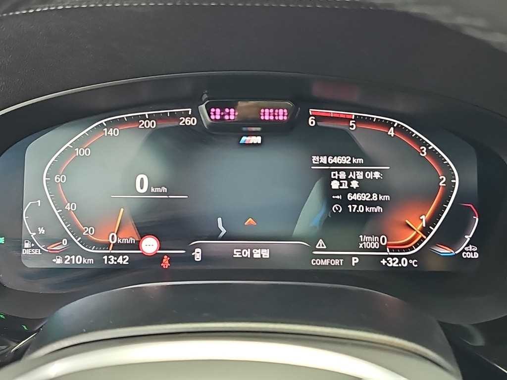 BMW 5시리즈 5시리즈 (G30) 523d xDrive M 스포츠 이미지 6