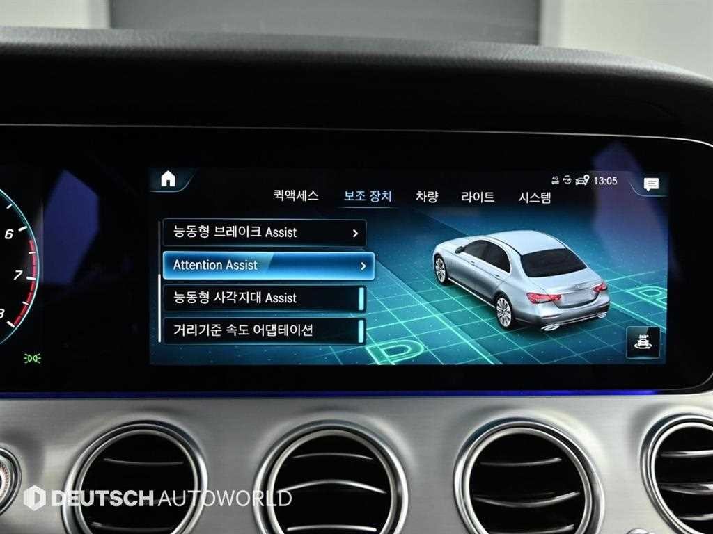 벤츠 E 클래스 E-클래스 W213 E250 아방가르드 이미지 17