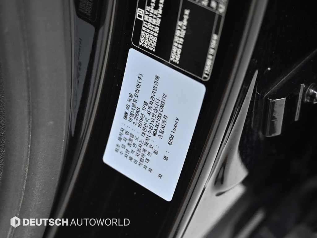 BMW 그란투리스모 6시리즈 GT (G32) 620d 럭셔리 이미지 20