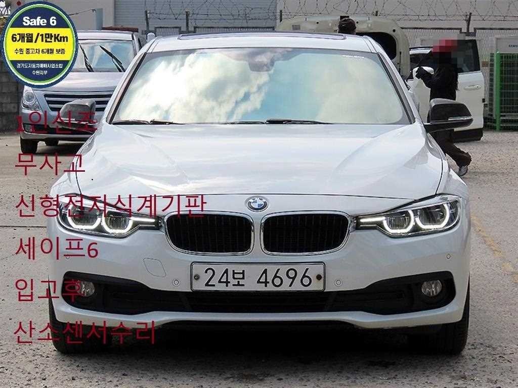 BMW 3시리즈 3시리즈 (F30) 320d 이미지 1