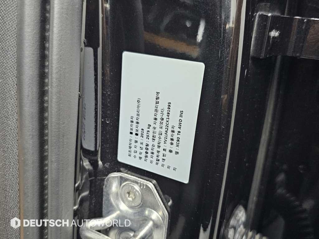 볼보 XC90 XC90 2세대 2.0 T6 AWD 인스크립션 이미지 20