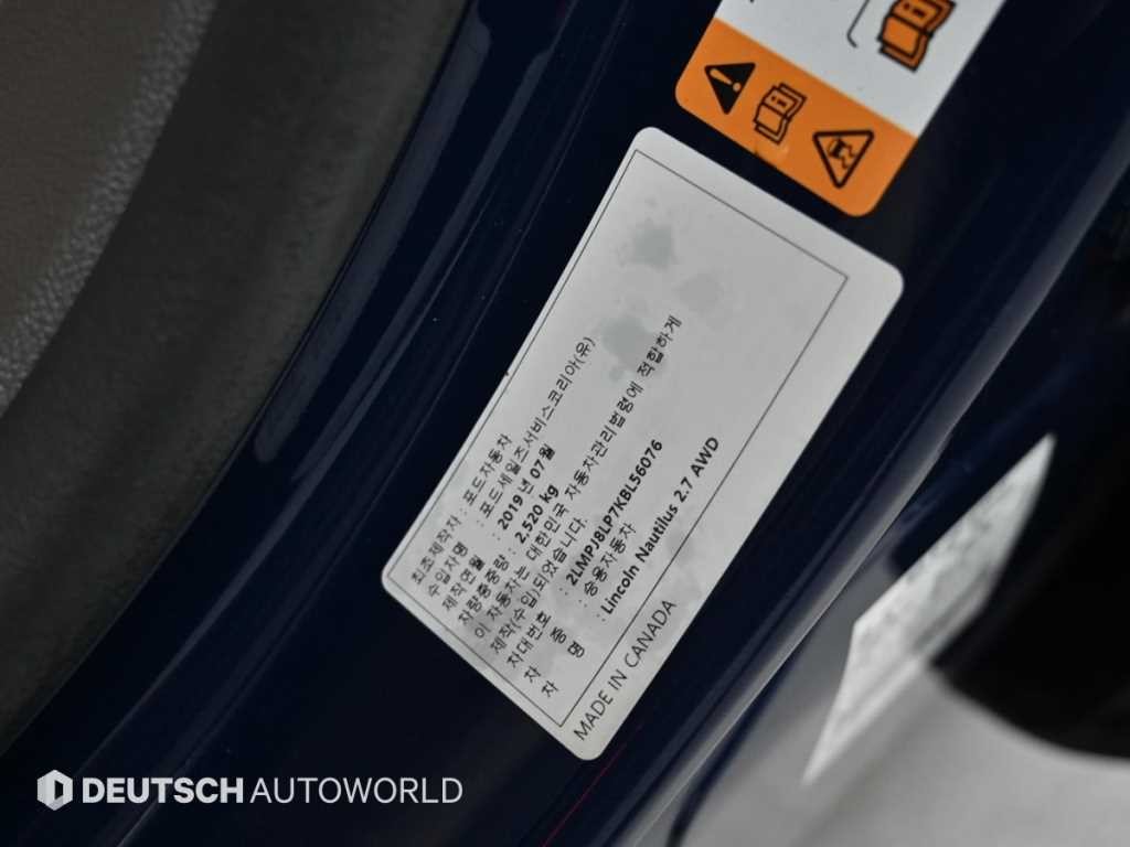 링컨 노틸러스 2.7 리저브 AWD 이미지 20