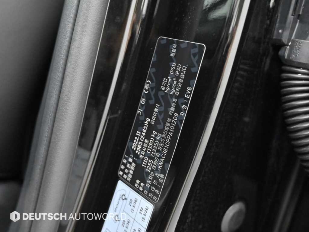 기아 EV6 롱레인지 AWD 어스 이미지 20