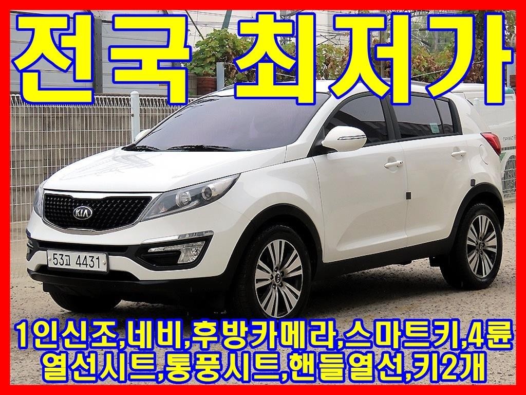 기아 스포티지 더 뉴 스포티지 R 디젤 4WD 트렌디 이미지 1