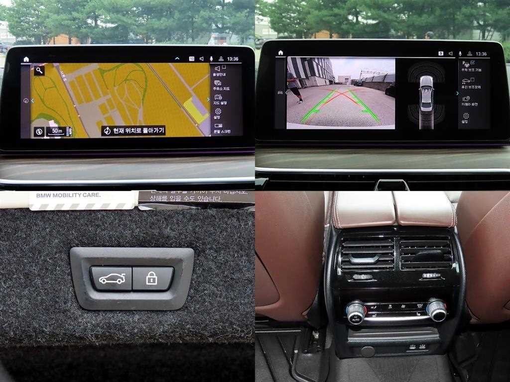 BMW 5시리즈 5시리즈 (G30) 530e M 스포츠 이미지 18