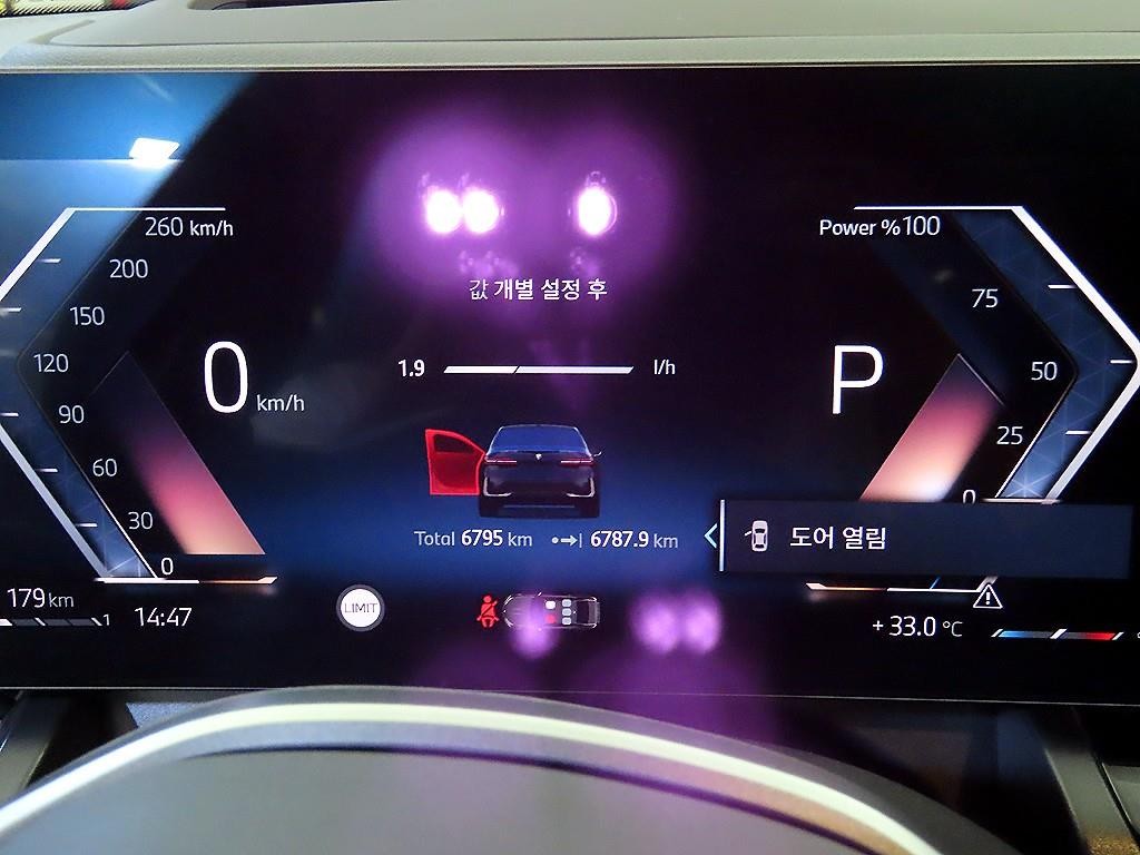 BMW 5시리즈 5시리즈 (G60) 530i xDrive 기본형 이미지 9