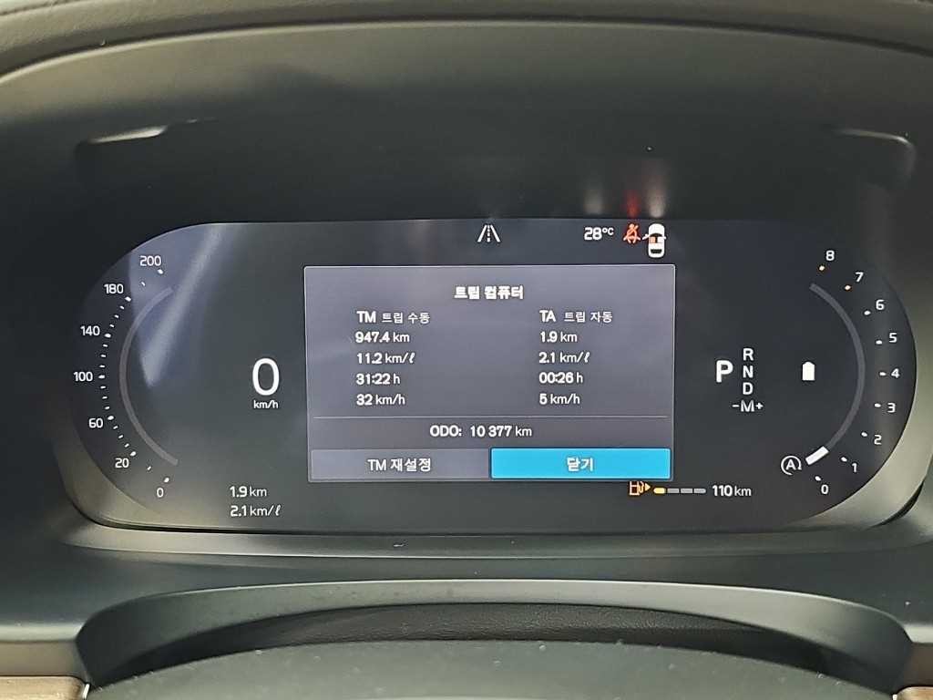볼보 S90 B5 울트라 이미지 6