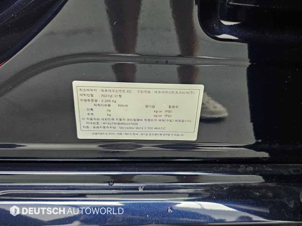 벤츠 E 클래스 E-클래스 W214 E300 4MATIC 익스클루시브 이미지 20