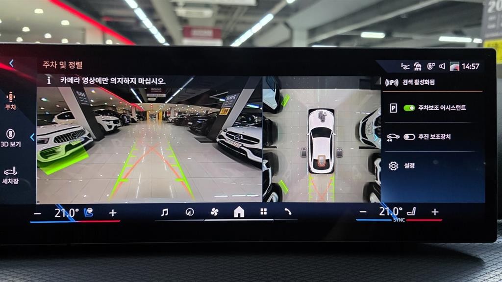 BMW 4시리즈 4시리즈 (G22) 420i 그란쿠페 M 스포츠 프로 이미지 7