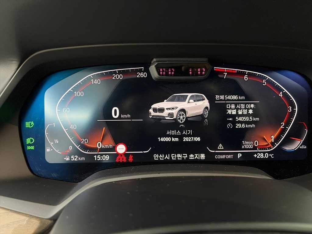 BMW X5 X5 (G05) xDrive 40i xLine 이미지 6