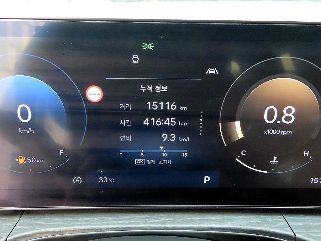 현대 싼타페 싼타페 MX5 가솔린 2.5T 4WD 캘리그래피 이미지 9
