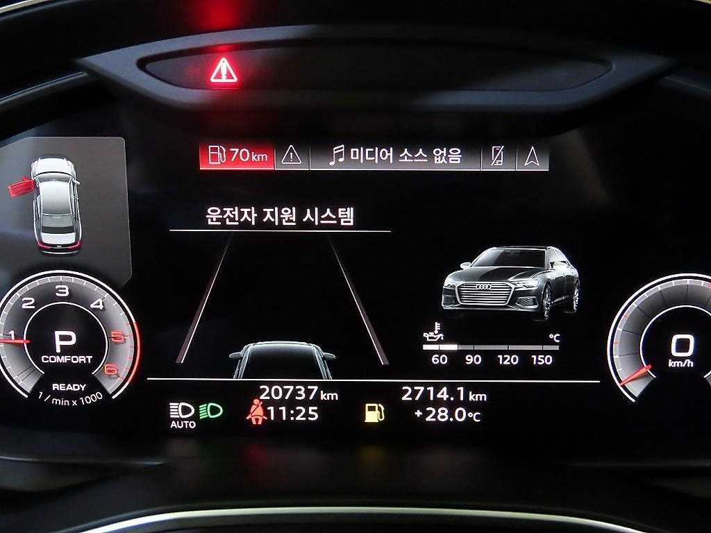 아우디 A6 A6 (C8) 40 TDI 콰트로 프리미엄 이미지 9