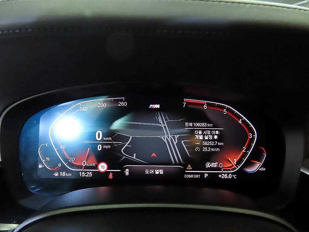 BMW 5시리즈 5시리즈 (G30) 530i M 스포츠 플러스 이미지 9