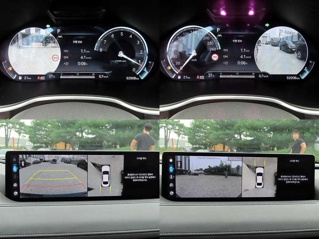 제네시스 G80 G80(RG3) 2.5 가솔린 터보 AWD 기본형 이미지 17